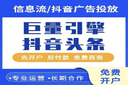快手平台信息流广告的创意执行与市场反馈