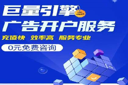 百度竞价个人账户开户技巧：成功案例分享与解析