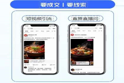 深度解析百度优化推广：助力中小企业崛起